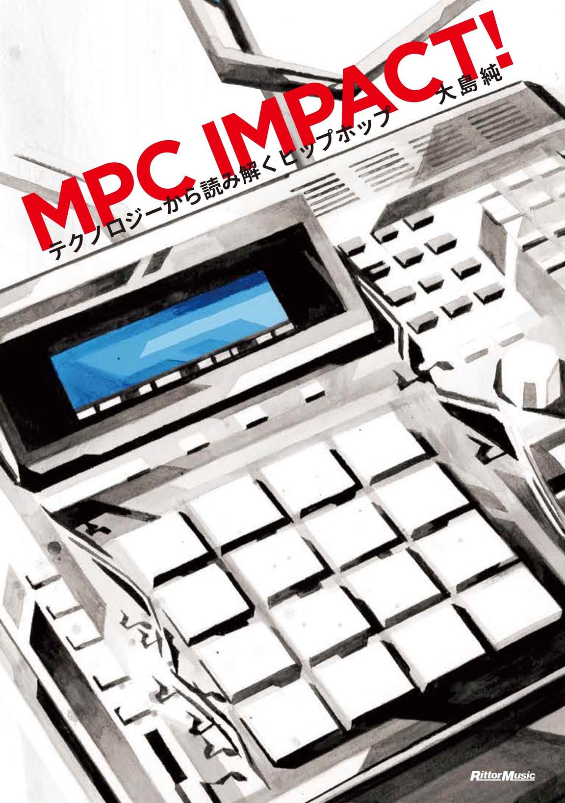 MPC Impact / 著者 大島　純